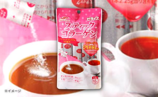 マルハニチロ「スティックコラーゲン」10本入のお得通販｜Kuradashi