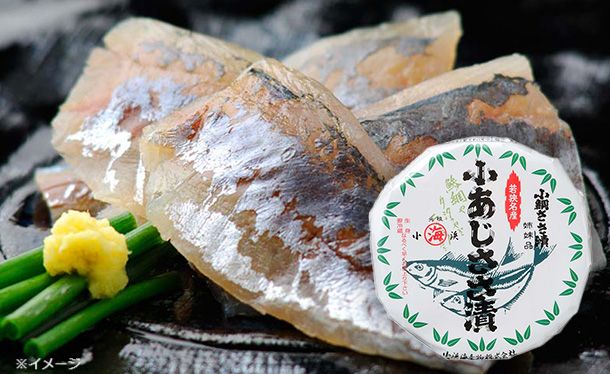 こあじ 小あじささ漬 半樽」70gのお得通販｜Kuradashi(クラダシ)でフードロス