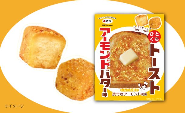 「ひとくちトースト アーモンドバター味」33g×60袋
