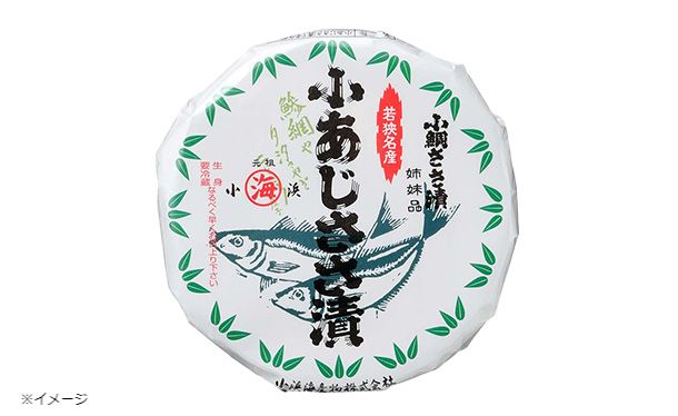 小あじささ漬 半樽」70gのお得通販｜Kuradashi(クラダシ)でフードロス