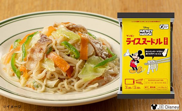 ケンミン食品「ミッキーマウス 冷凍ライスヌードル 中華めん」2食入の