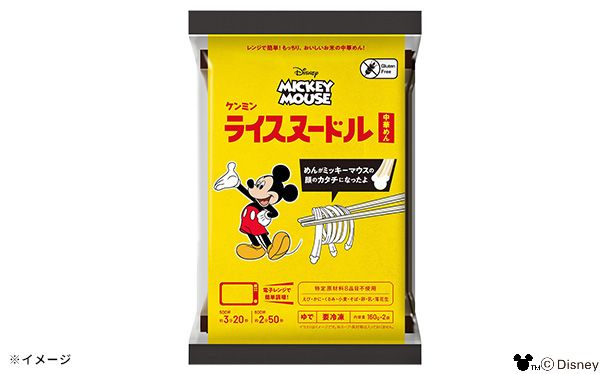 ミッキー　米 ケンミン食品「ミッキーマウス 冷凍ライスヌードル 中華めん」2食入の