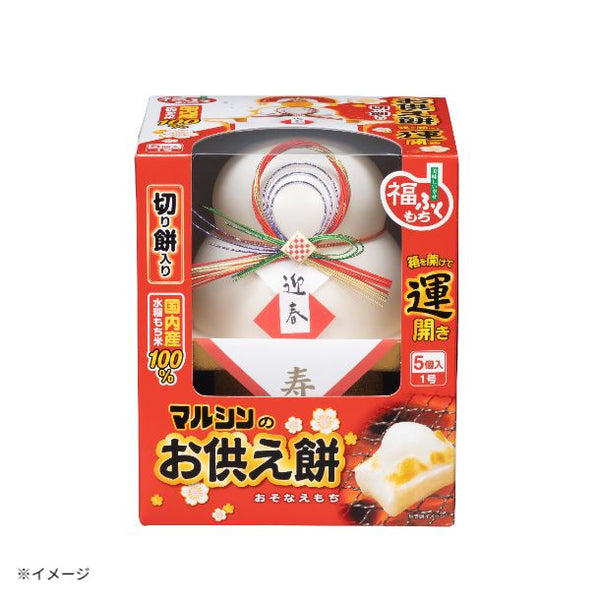 マルシン「お供え1号 切餅入 屏風付」