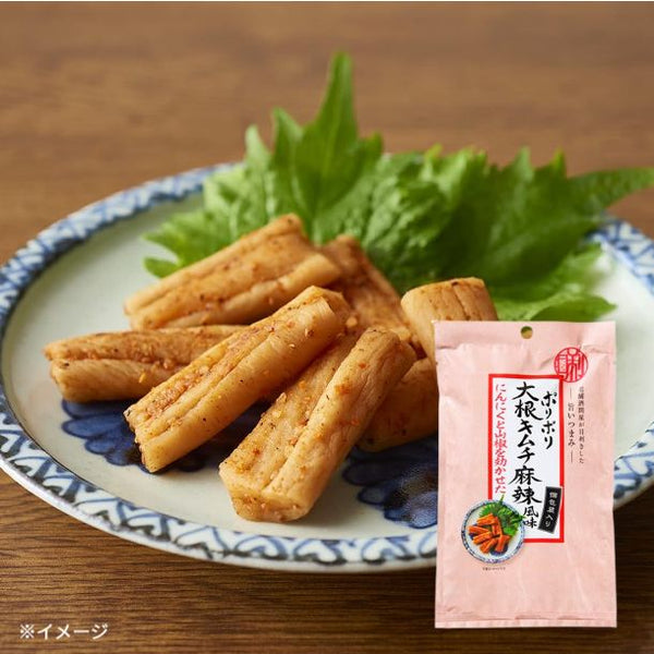 「ポリポリ大根キムチ麻辣風味（個包装入り）」