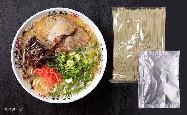 「濃厚博多とんこつラーメン」