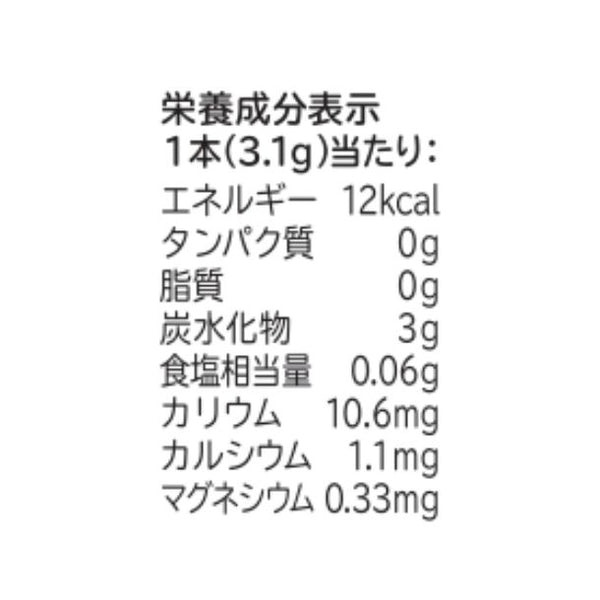 ビーンスターク「ポカリスエット 粉末タイプ 3.1g」