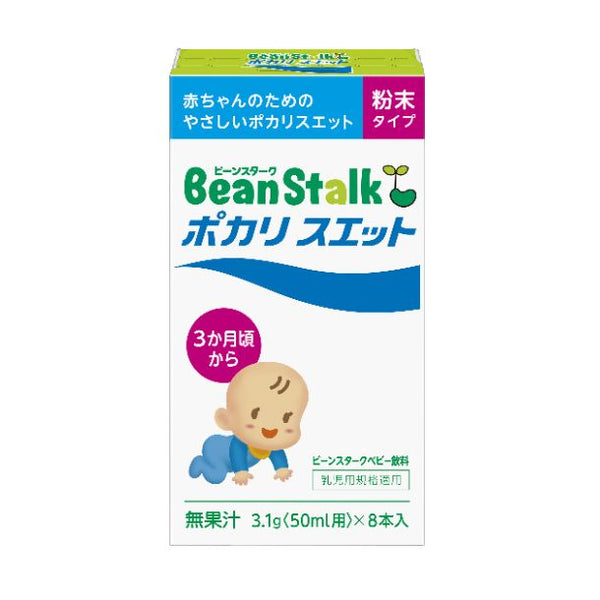 ビーンスターク「ポカリスエット 粉末タイプ 3.1g」
