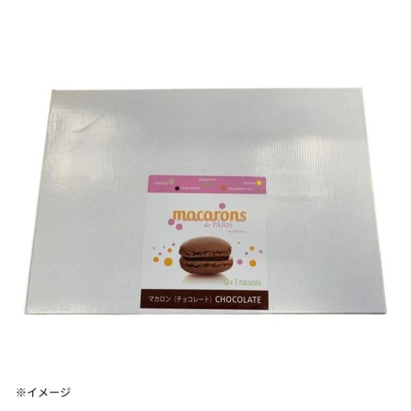 「ベルギー産冷凍マカロン チョコレート」
