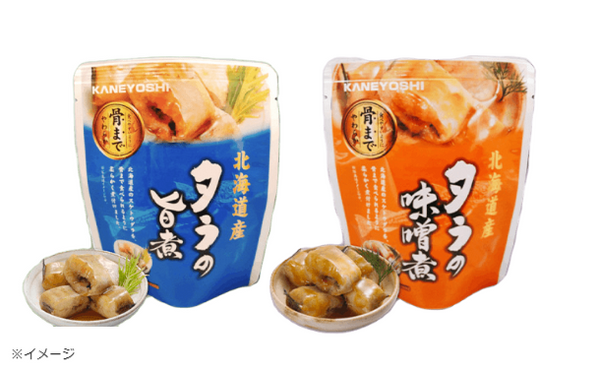 北海道産「タラの煮付け 2種」