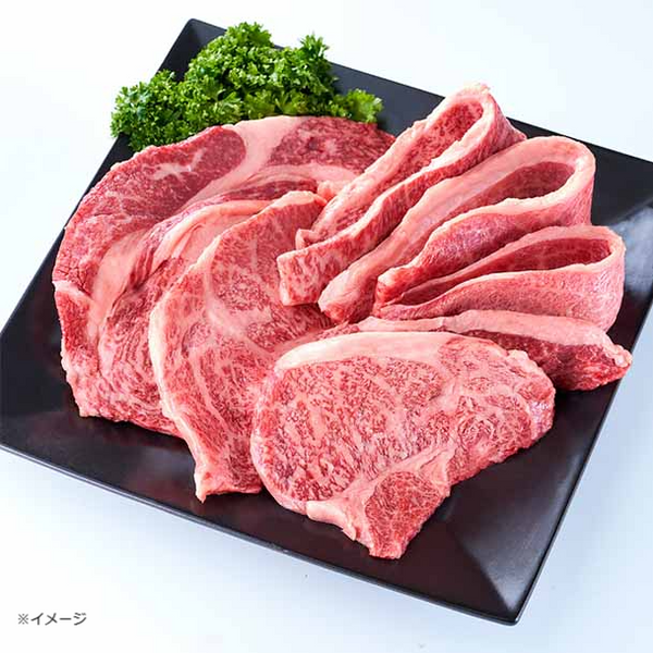 【Kuradashiオリジナル】モッタイナイビーフ 焼肉用 和牛入り 国産牛 500g