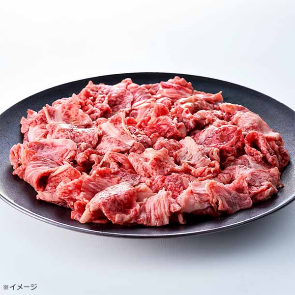 【Kuradashiオリジナル】モッタイナイビーフ 国産牛 切り落とし 500g