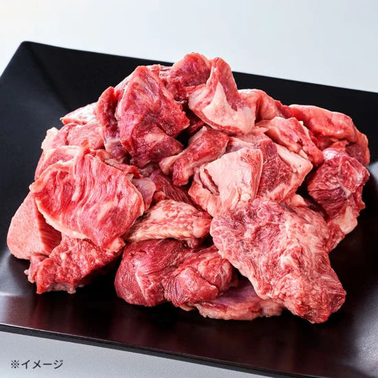 【Kuradashiオリジナル】モッタイナイビーフ 切り落とし＆煮込み用セット 計1.5kg
