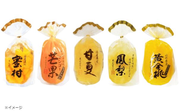 サンヨー堂「果実ゼリー みかんとランダムフルーツセット」のお得通販