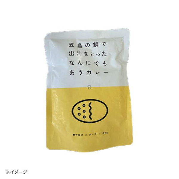 「ごとのカレー2種セット（プレーン8袋＆チーズ7袋）」