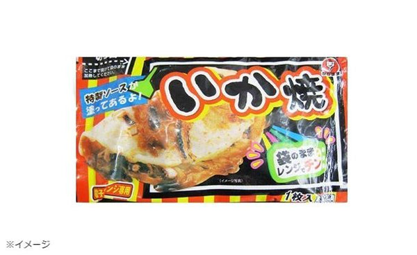 「レンジで簡単 いか焼き」