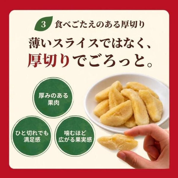 「ドライりんご」