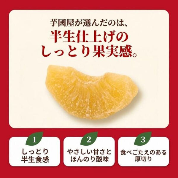 「ドライりんご」