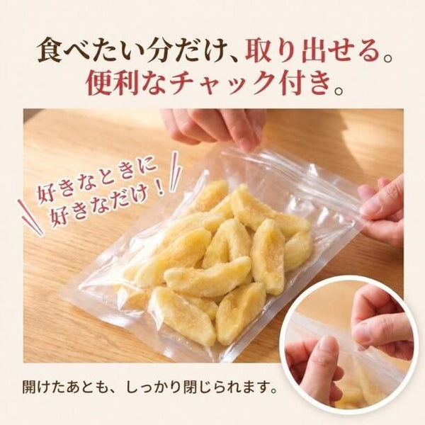 「ドライりんご」