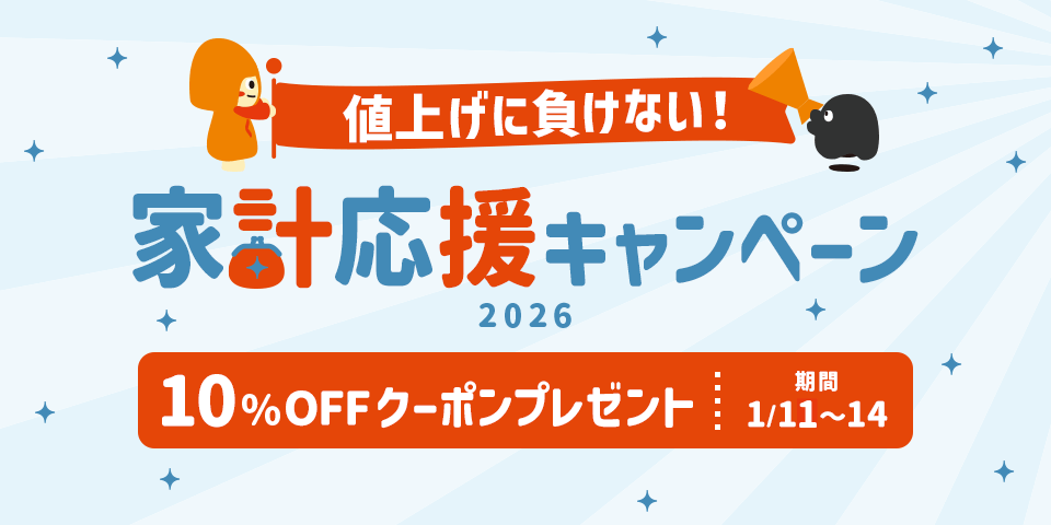 【とも様】専用・赤360ｇベージュ300ｇ≪フォロー割特価≫ H440-008-842 フェルト羊毛 ナチュラルブレンド ベイクドカラー No.842