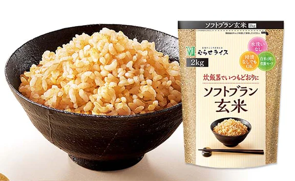 むらせライス「ソフトブラン玄米 お試しセット（無洗米あきたこまち）」計4kg