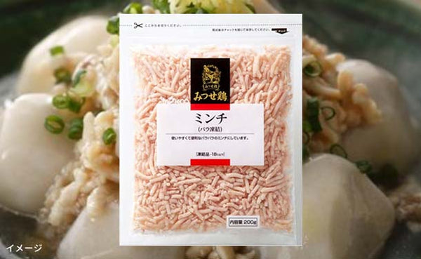 「みつせ鶏 ミンチ（バラ凍結）」