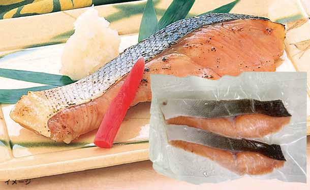 北海道産 サクラマス切身」2切のお得通販｜Kuradashi(クラダシ)で