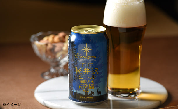 THE軽井沢ビール「プレミアムクリア」350ml×24本