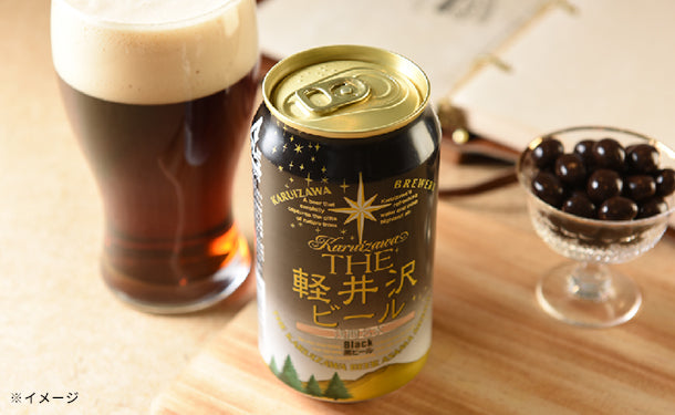THE軽井沢ビール「黒ビール（ブラック）」350ml×24本