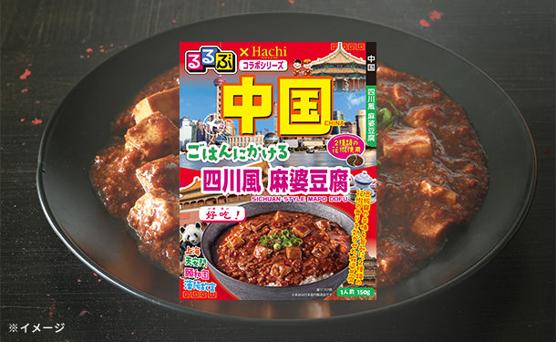 ハチ食品「るるぶ中国 ごはんにかける 四川風 麻婆豆腐」150g×20個