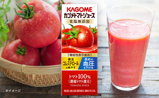 KAGOME「カゴメトマトジュース食塩無添加」200ml×48本