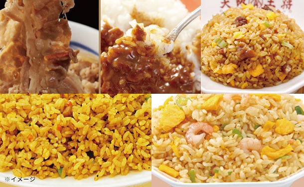 松屋×大阪王将「牛めし＆3種炒飯＆カレー詰め合わせファミリーセット