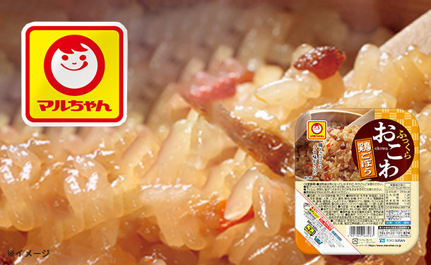 マルちゃん「ふっくらおこわ　鶏ごぼう」160g×20個の通販｜Kuradashiでフードロス・食品ロス削減！
