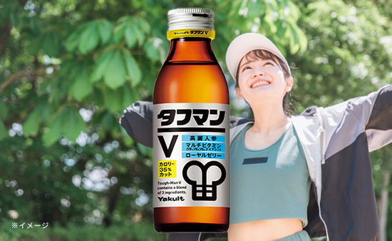 ヤクルト「タフマンV」110mlのお得通販｜Kuradashi(クラダシ)でフードロス・食品ロス削減！