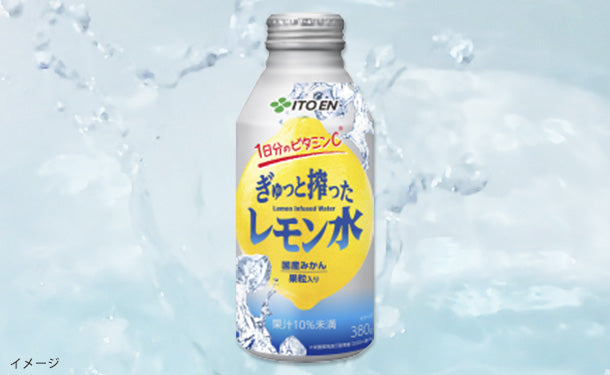 レモン水 水筒 プラスチック 販売