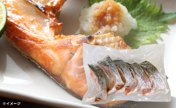 チリ産「銀鮭カマ（大）」5切×3パック