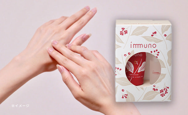 immuno「ハンドクリーム＆エッセンスオイルAGセット」2セットの通販