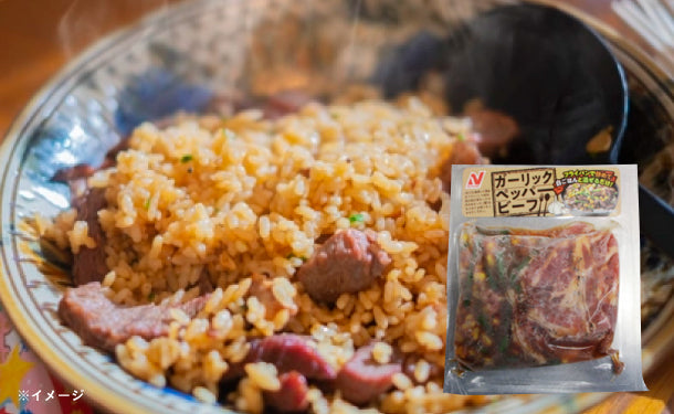 ニチレイフレッシュ「OKOME食堂メキシコ産牛ガーリックペッパービーフ