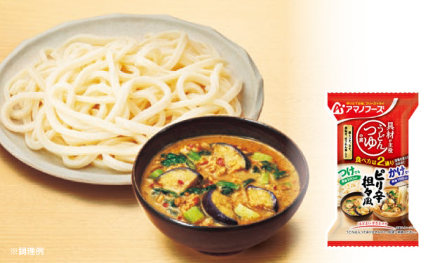 【うどんまにあ様用】WANDERER / Awakening Force Udon MAP] Best Value Okowa Set & Gentle Dashi Udon (Aired March 26