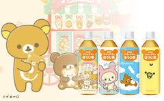 DyDo「リラックマのほうじ茶」500ml