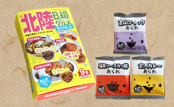 おトクな買い物でフードロス・食品ロス削減｜Kuradashi（クラダシ）