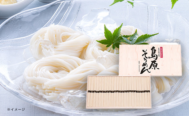 「島原そうめん 木箱入り（SG-30）」24束×2箱