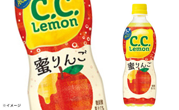 サントリー「CCレモン 蜜りんご 」500ml×24本