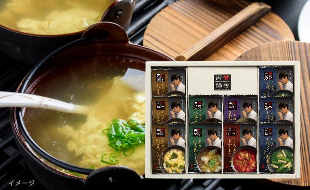 賛否両論「フリーズドライスープ NSF-D」のお得通販｜Kuradashi