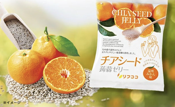 チアシード蒟蒻ゼリー 温州みかん味」10個入のお得通販｜Kuradashi