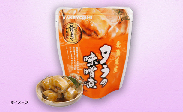 北海道産「タラの味噌煮」80gのお得通販｜Kuradashi(クラダシ)で