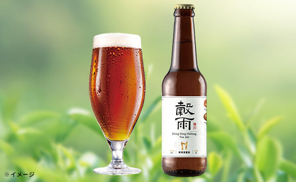 Head Brewers「穀雨」