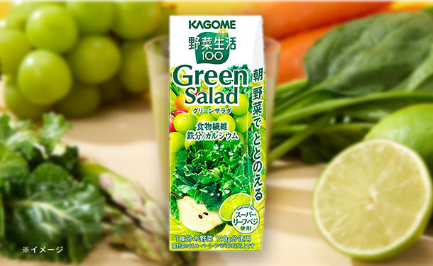 KAGOME「野菜生活100 グリーンサラダ」200ml×48本の通販｜Kuradashiでフードロス・食品ロス削減！