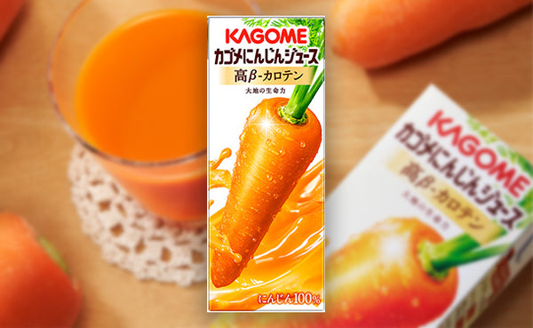 KAGOME「カゴメにんじんジュース 高β－カロテン」