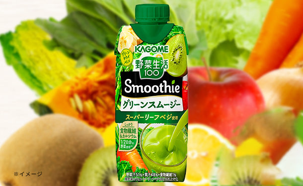 KAGOME「野菜生活100 Smoothieグリーンスムージー」330ml