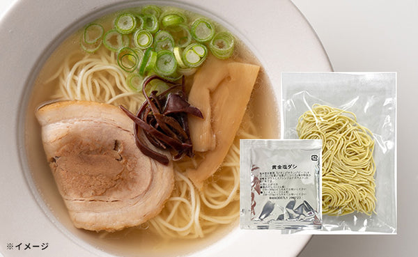 「ご当地ラーメン 函館黄金塩ラーメン」